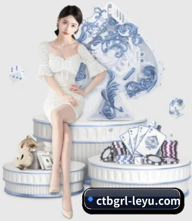 乐鱼 APP 界面